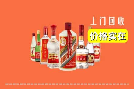 伊春回收烟酒