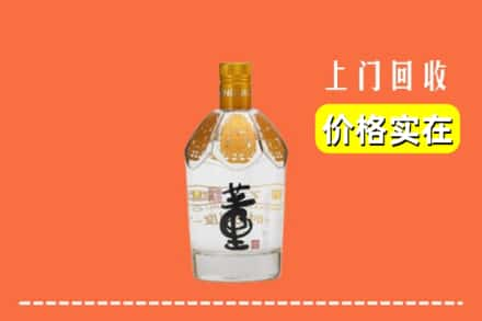 伊春回收董酒