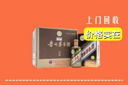 伊春回收彩釉茅台酒